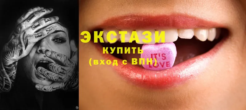 Ecstasy 280 MDMA  omg вход  Миасс 