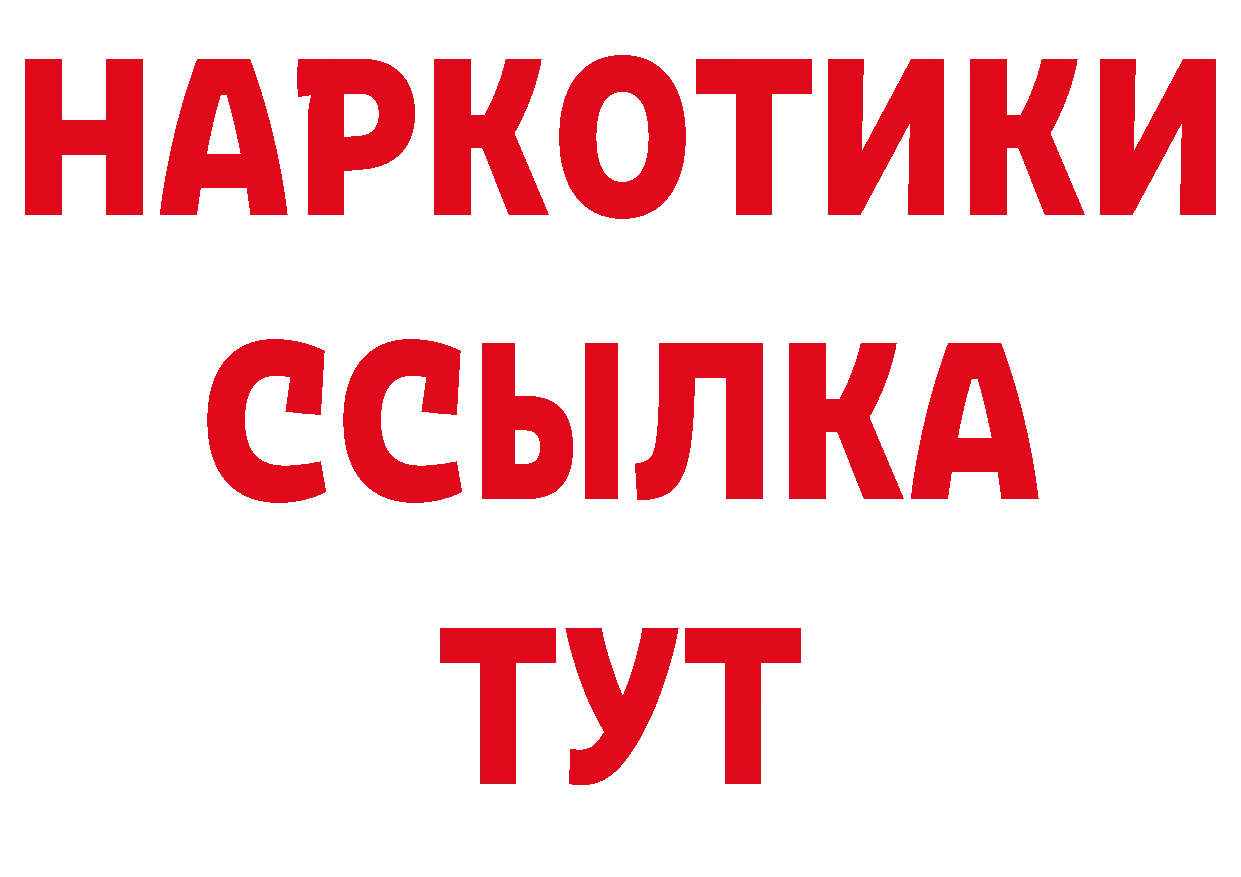 Продажа наркотиков дарк нет какой сайт Миасс